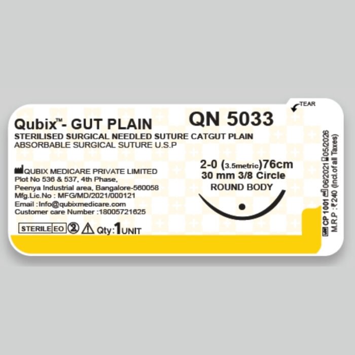 QUBIXTM- GUT PLAIN - Image 2